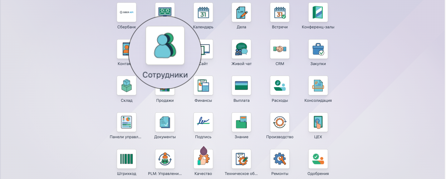 Knowledge Public | Автоматизация бизнеса